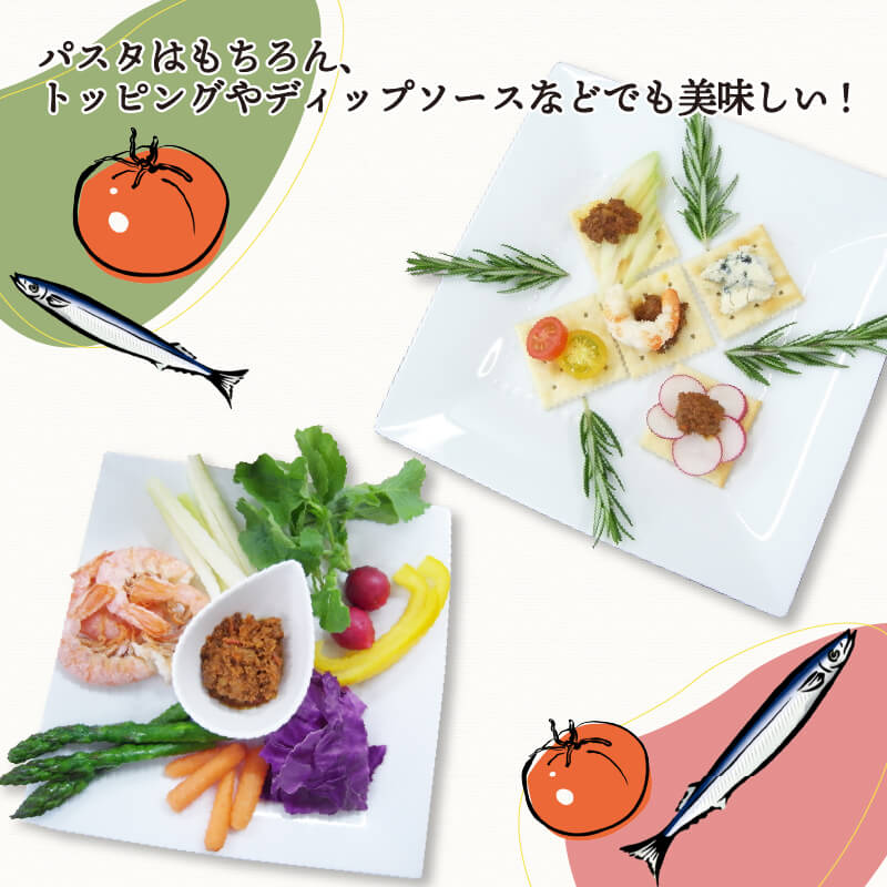 トマさんソース ミートソース味 1.2kg(300g×4缶) おかず 魚介 おつまみ 保存食 防災 備蓄 非常食 さんま 被災 震災 火災 災害 支援 番組 大船渡 大船渡市 三陸 岩手県