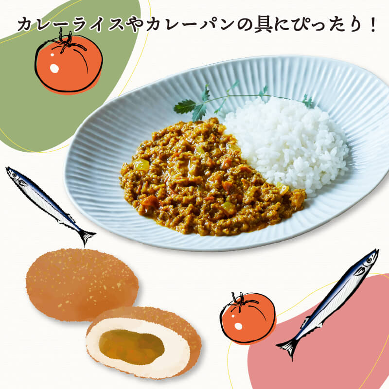 トマさんソース スパイシートマカレー味 1.2kg（300g×4缶） おかず 魚介 おつまみ 保存食 防災 備蓄 非常食 さんま 被災 災害 火災 支援 震災 大船渡 大船渡市 三陸 岩手県