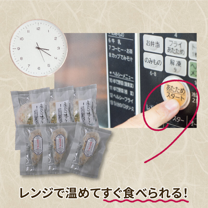海鮮グラタン 9個 ホタテ3個 牡蠣6個 レンジ調理 電子レンジ ほたて 帆立 かき 牡蠣 海鮮 シーフード 魚貝類 魚介類 個包装 冷凍 グラタン お惣菜 惣菜 チーズ ホワイトソース 簡単 手軽