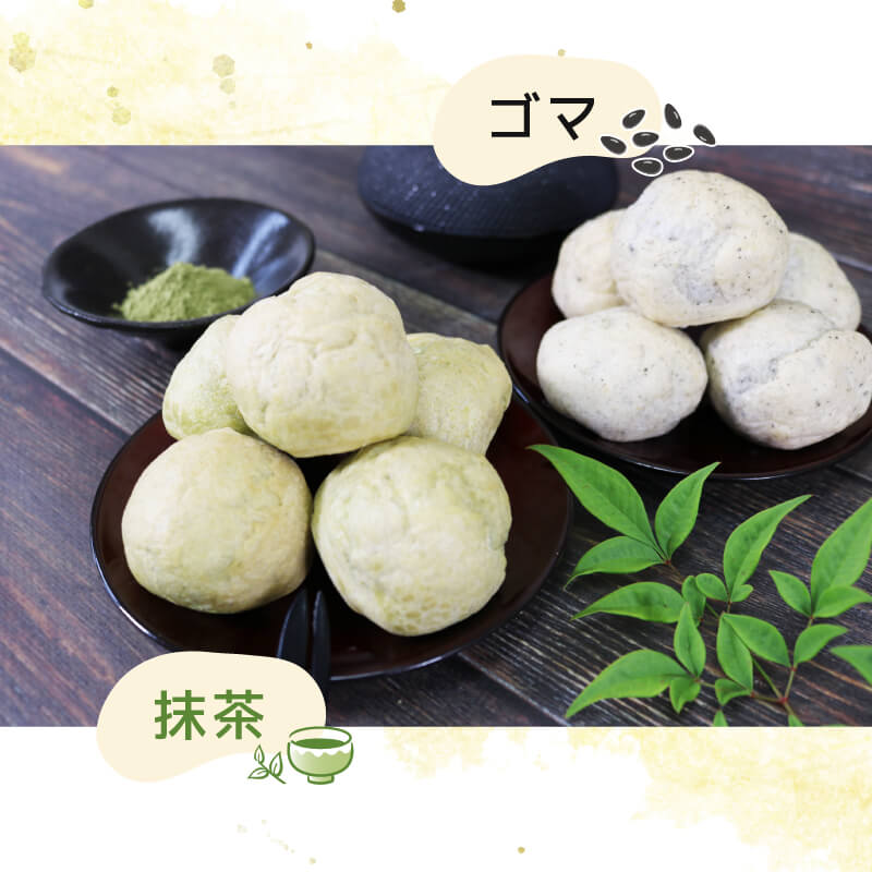 もちもちシュー 20個入 ( プレーン / ゴマ / 抹茶 / チョコ ) 4種各5個 お菓子 個包装 デザート 洋菓子 小分け スイーツ ミニ シュークリーム クリーム ごま 手土産 テレビ 支援