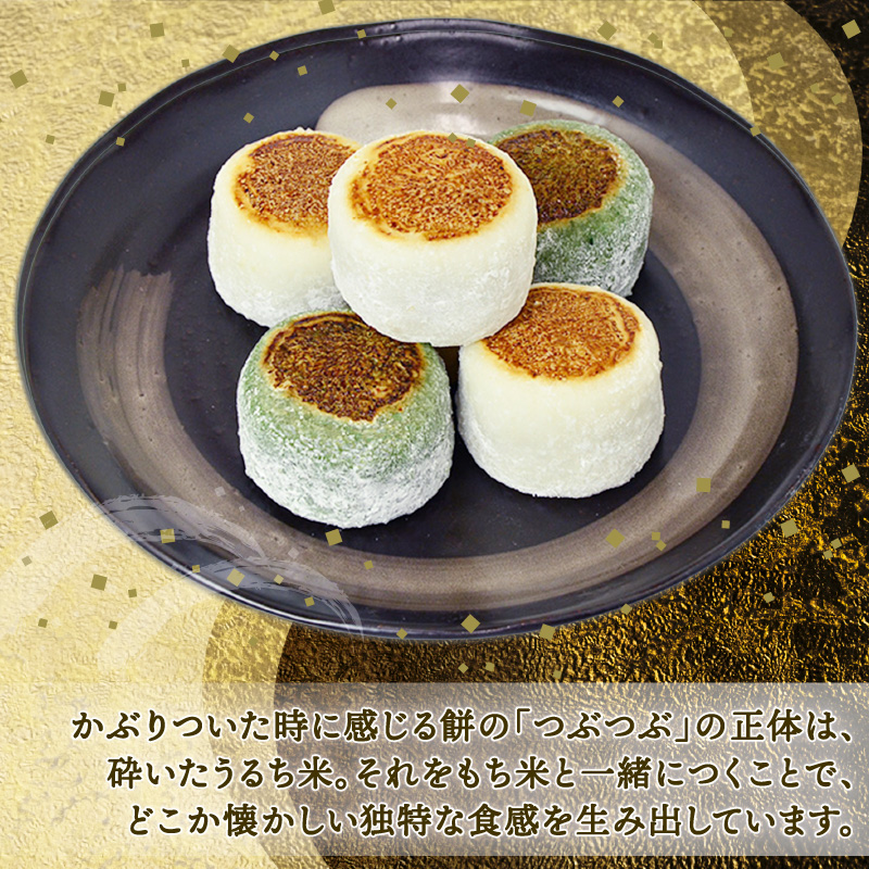いっ福餅 6個（白餅3個 / 草餅3個） 焼き大福 スイーツ 菓子 お菓子 和菓子 洋菓子 sweets  おやつ 土産 お土産 手土産 イベント プレゼント ギフト お楽しみ会 応援 支援