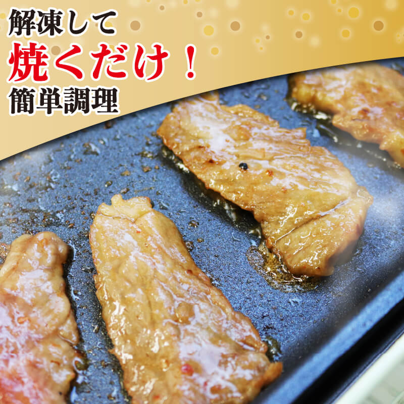 黒毛和牛 いわて牛 味付きカルビ400g (200g×2袋) 肉 にく カルビ お肉 おにく 味付き 味付け 加工品 惣菜 そうざい お惣菜 バーベキュー BBQ 簡単 焼くだけ お手軽