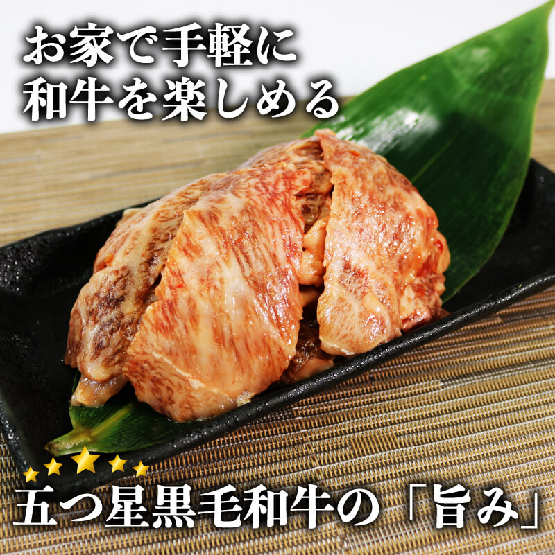黒毛和牛 いわて牛 味付きカルビ400g (200g×2袋) 肉 にく カルビ お肉 おにく 味付き 味付け 加工品 惣菜 そうざい お惣菜 バーベキュー BBQ 簡単 焼くだけ お手軽