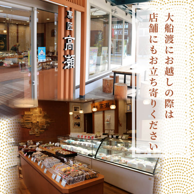 三陸銘菓 甘ほたて 15個入 あんこ 銘菓 おやつ お菓子 最中 もなか 小豆 あずき 餡 和菓子 手土産 スイーツ 父の日 ギフト 夏ギフト 冬ギフト お中元 お歳暮 岩手県 大船渡市