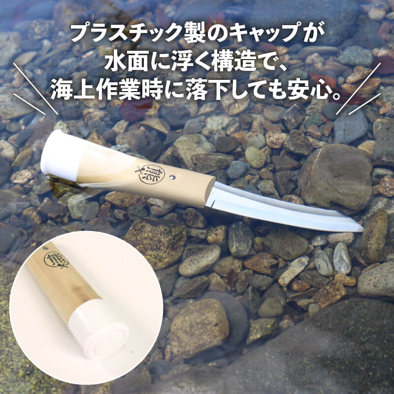 熊谷鍛冶屋 ステンロープカッター間切り 鍛冶屋 特製 ナイフ 刃 よく切れる ギフト プレゼント 贈り物 大船渡 大船渡市 三陸 岩手県