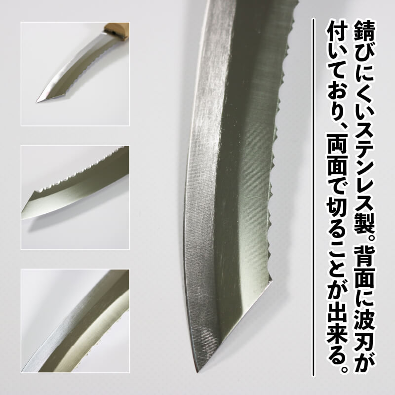 熊谷鍛冶屋 ステンロープカッター間切り 鍛冶屋 特製 ナイフ 刃 よく切れる ギフト プレゼント 贈り物 大船渡 大船渡市 三陸 岩手県
