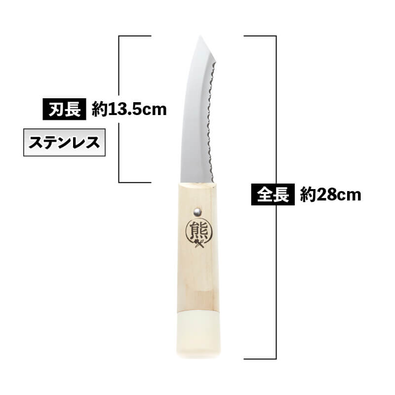 熊谷鍛冶屋 ステンロープカッター間切り 鍛冶屋 特製 ナイフ 刃 よく切れる ギフト プレゼント 贈り物 大船渡 大船渡市 三陸 岩手県