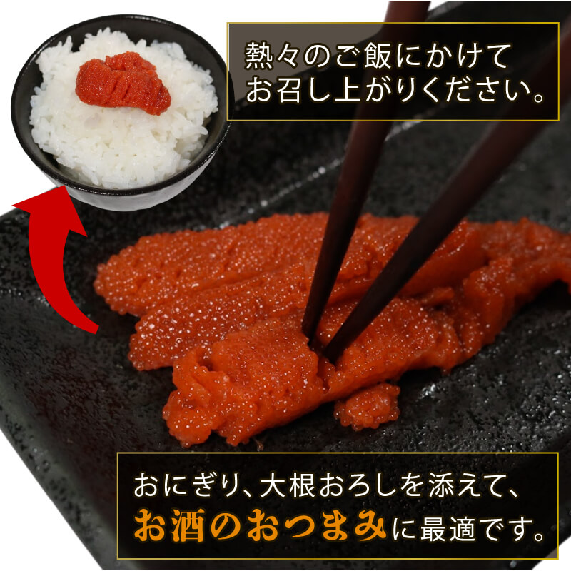 銀鮭すじこ 醤油漬け 420g (70g×6P) 海鮮 魚貝類 魚介類 魚卵 鮭 さけ すじこ 筋子 丼物 白米 ご飯 醤油 しょうゆ 特製醤油 冷凍 醤油漬け 海鮮丼 ご飯のお供 岩手 大船渡
