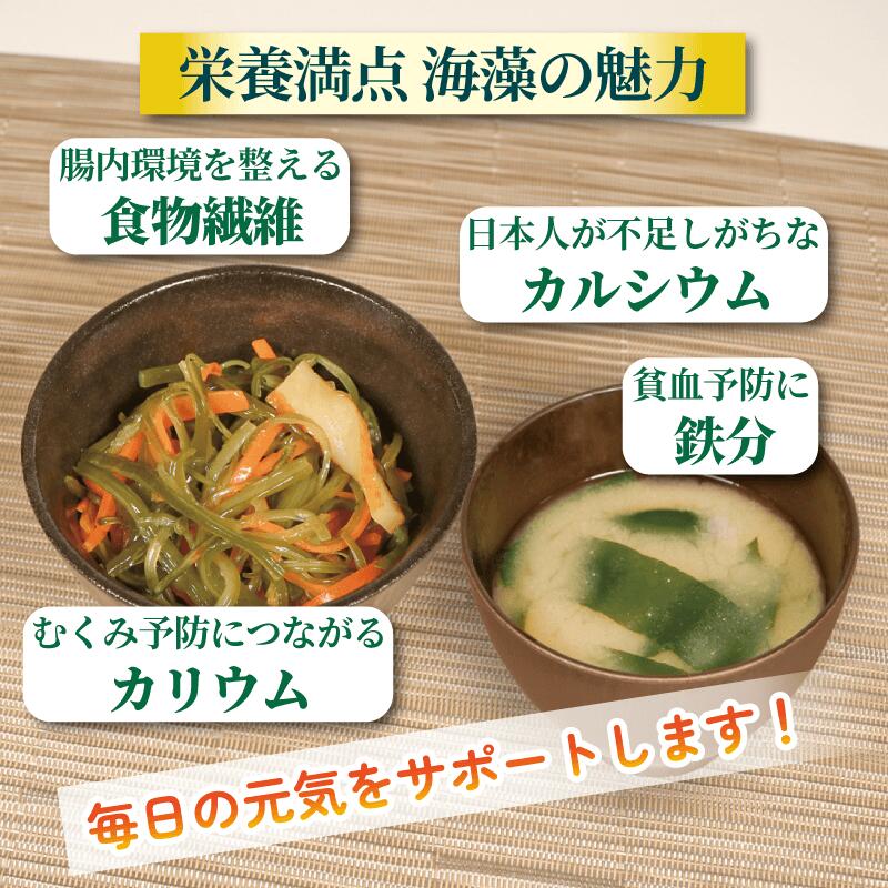 三陸 大船渡産 海藻 味わいつくしセットA（わかめ100g、茎わかめ200g、きざみ昆布200g）各1袋 計500g わかめ 若布 ワカメ wakame 塩蔵わかめ 三陸わかめ 昆布