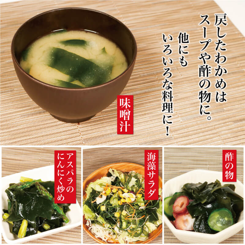 三陸 大船渡産 海藻 味わいつくしセットA（わかめ100g、茎わかめ200g、きざみ昆布200g）各1袋 計500g わかめ 若布 ワカメ wakame 塩蔵わかめ 三陸わかめ 昆布
