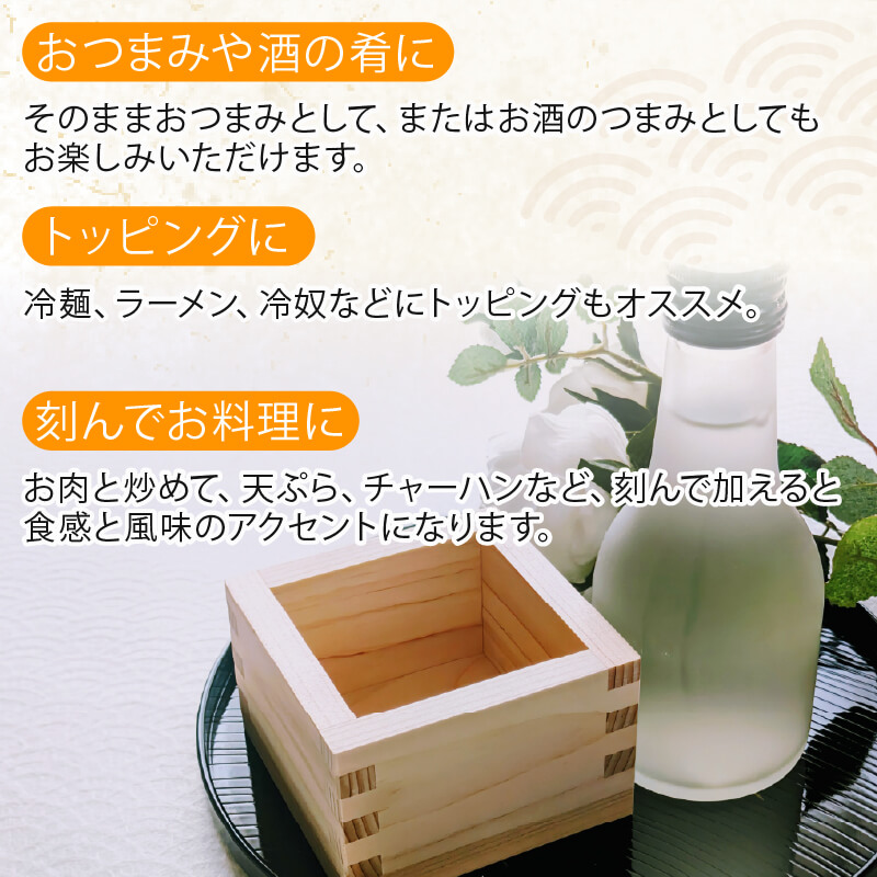 茎わかめのキムチ和え 200g×6P 小分け 冷凍 キムチ キムチ和え 手作り 惣菜 辛 茎わかめ わかめ 若芽 ワカメ 茎ワカメ 海藻 おかず おつまみ 冷麺 冷奴 ラーメン 天ぷら チャーハン
