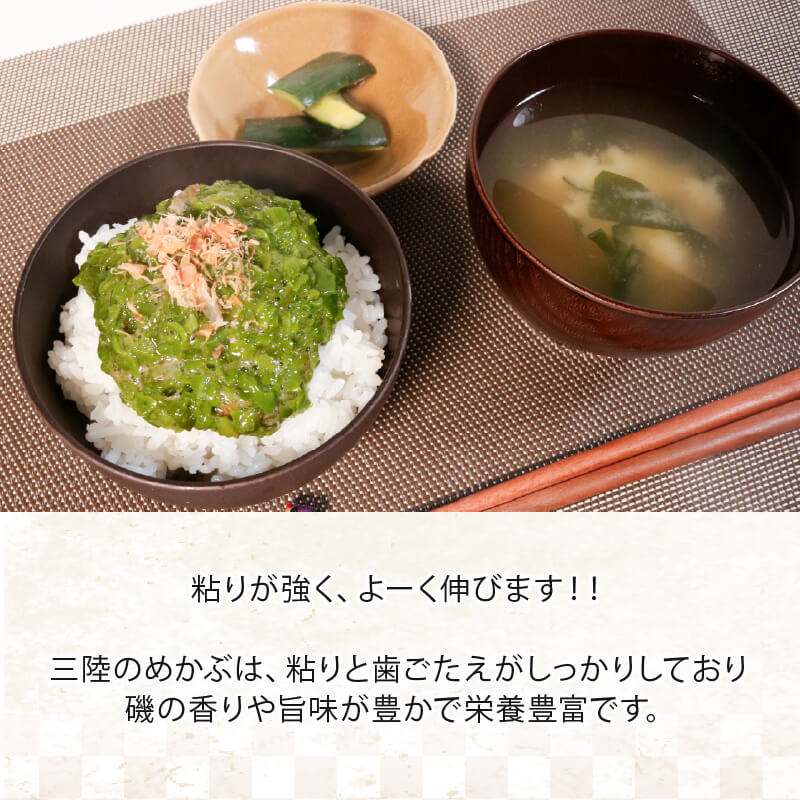 きざみめかぶ 200g×7 小分け 冷凍 パックめかぶ めかぶ メカブ 手作り 和食 海藻 小分け お手軽 海産物 朝ごはん ねばねば 味噌汁 粘り 刻み きざみ ごはん 夕飯 おかず サラダ