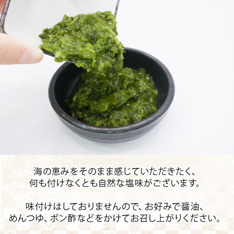 きざみめかぶ 200g×7 小分け 冷凍 パックめかぶ めかぶ メカブ 手作り 和食 海藻 小分け お手軽 海産物 朝ごはん ねばねば 味噌汁 粘り 刻み きざみ ごはん 夕飯 おかず サラダ