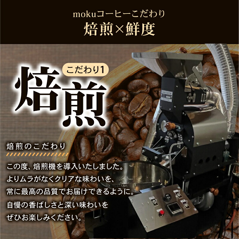 【みちのく潮風トレイル 限定パッケージ】ドリップパックコーヒー 選べる種類 / 袋数 インドネシア ケニア 煎りたて 注文焙煎 シングルオリジン 三陸 大船渡市 自家焙煎 ストレート コーヒー