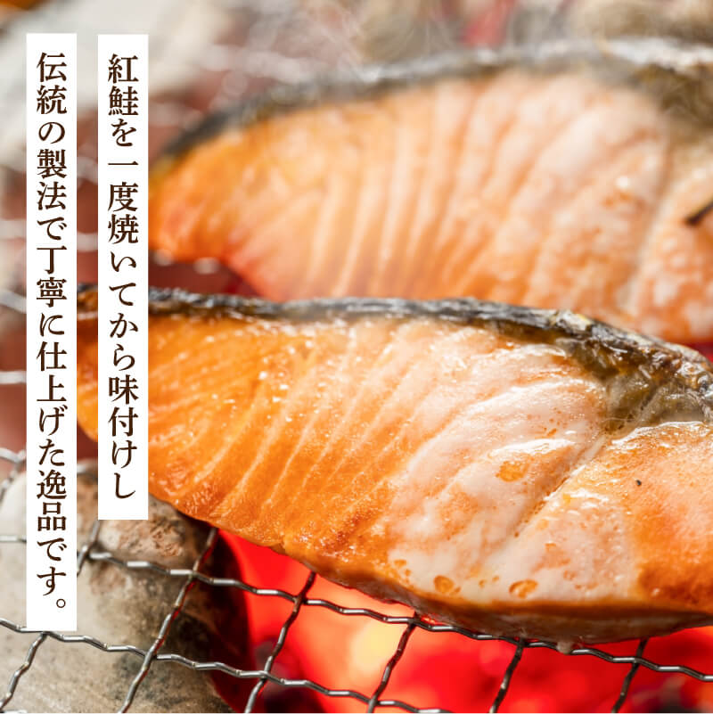 紅鮭しぐれ煮 400g (100g×4瓶) ご飯 お供 鮭フレーク シャケフレーク しゃけ 紅鮭 しぐれ煮 朝ごはん 弁当 おにぎり チャーハン お茶漬け 贈り物 手土産 お中元 防災 非常食