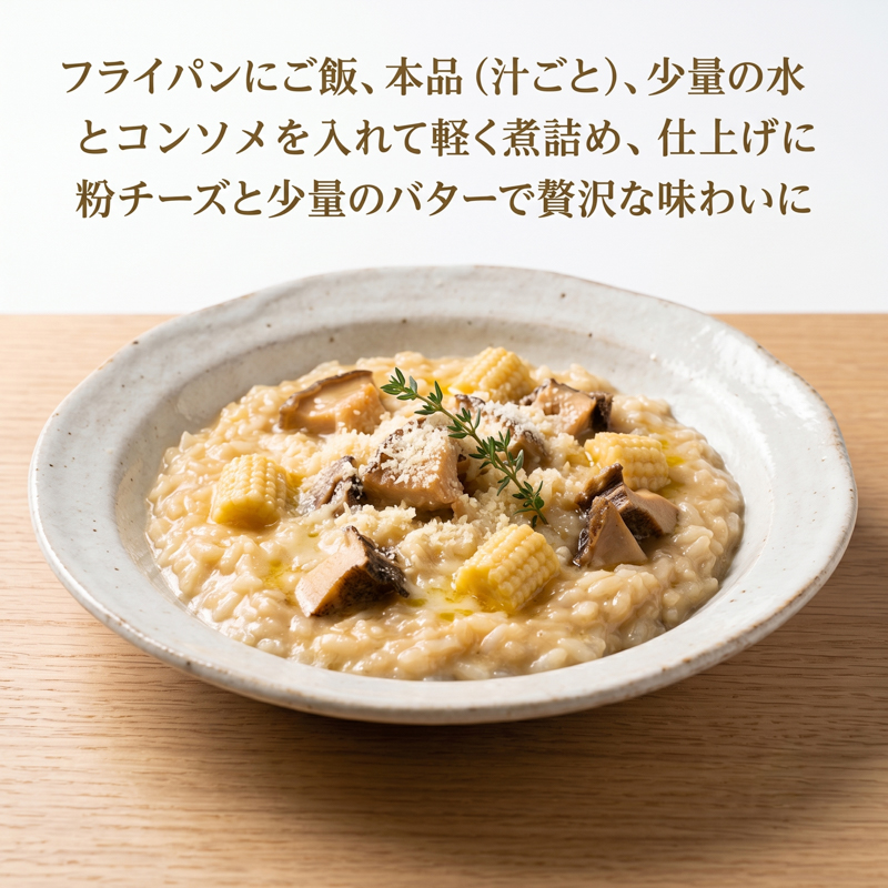 訳あり 宝石箱あわび2種セット 計3個(白ワイン2個/メキシカン1個) メキシコ 白ワイン 缶 鮑 アワビ 翡翠鮑 養殖 缶詰 保存食 防災 非常食 常温保存 長期保存 豆 コーン ワイン 白ワイン