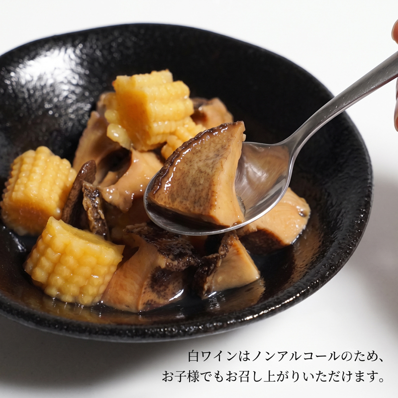 訳あり 宝石箱あわび3種セット(各1個) バター メキシコ 白ワイン 缶 鮑 アワビ 翡翠鮑 養殖 缶詰 保存食 防災 非常食 常温保存 長期保存 マッシュルーム 豆 コーン ワイン 白ワイン 簡単