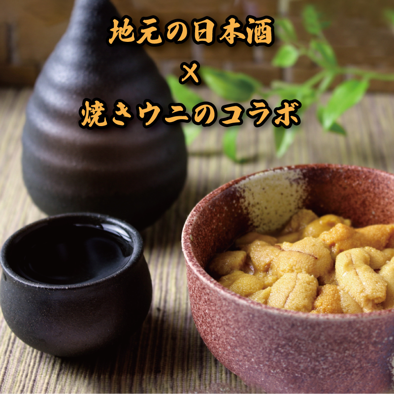 焼きウニの缶詰 1つ 70g 缶詰 三陸産 加工食品 魚貝類 海産物 海の幸 長期保存 つまみ 肴 サラダ パスタ 宅飲み 飲み会 キャンプ アウトドア 防災 備蓄 常温 おかず