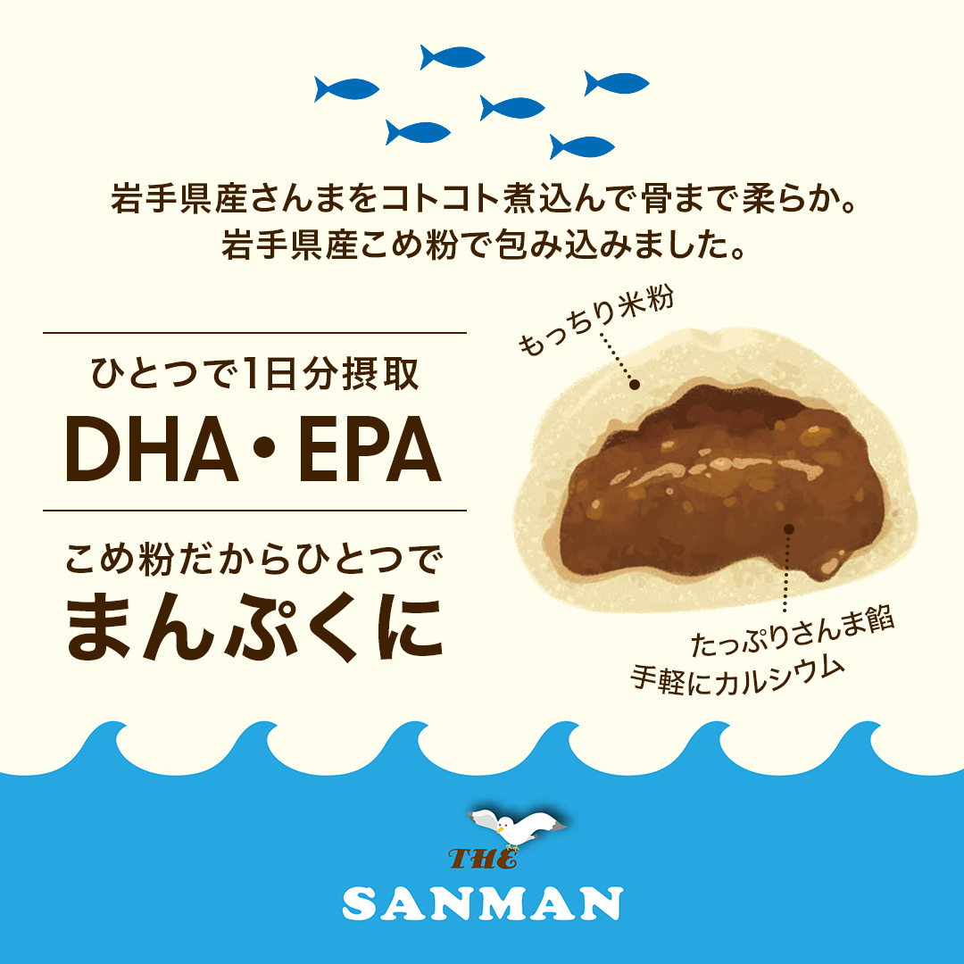 さんまん 味選べる 3箱 セット (1箱 100g 2つ入り 計6個) プレーン味 カレー味 ピザ味 冷凍 惣菜 軽食 おやつ 朝食 点心 中華まん ピザまん カレーまん