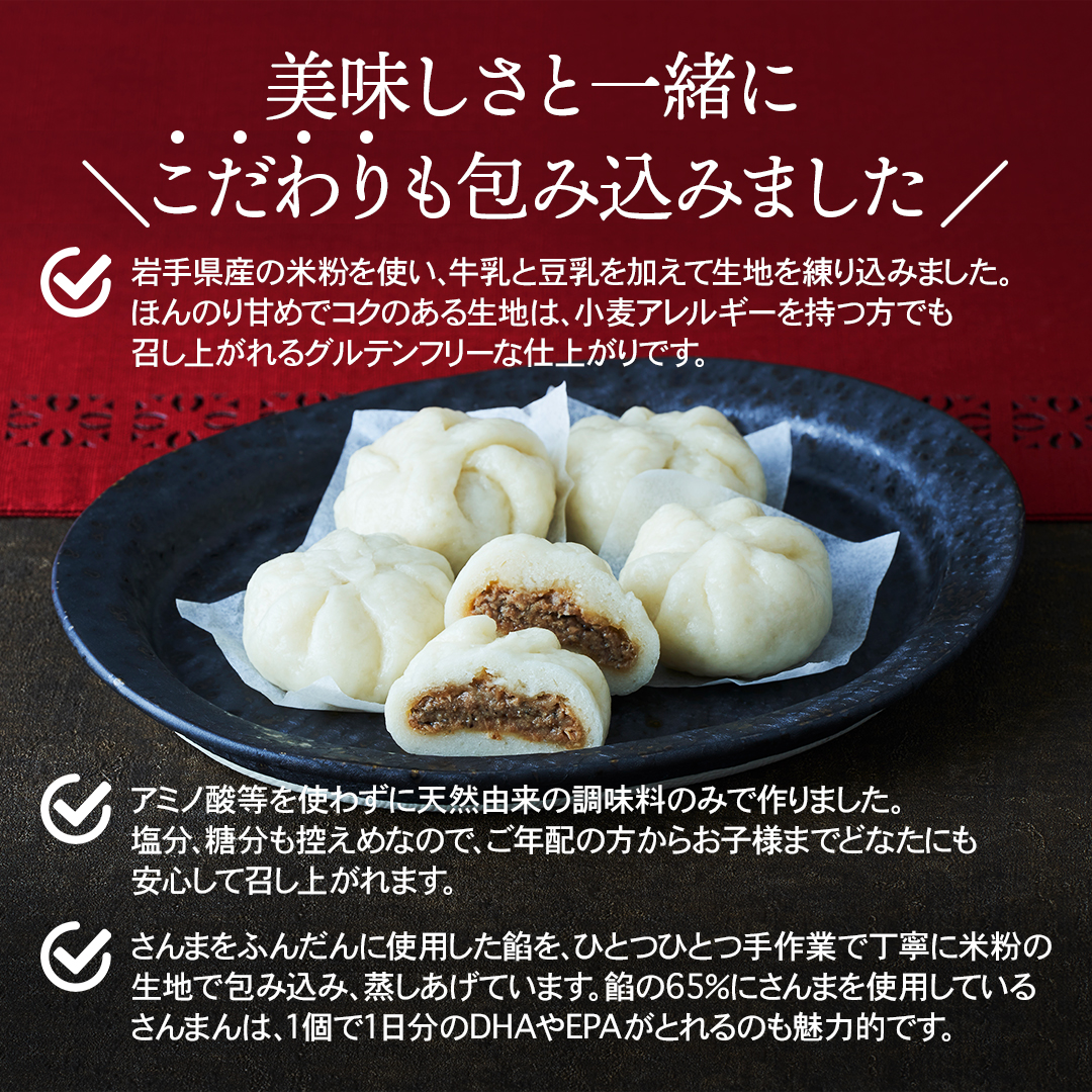 さんまん 味選べる 3箱 セット (1箱 100g 2つ入り 計6個) プレーン味 カレー味 ピザ味 冷凍 惣菜 軽食 おやつ 朝食 点心 中華まん ピザまん カレーまん