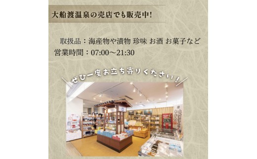 【3ヶ月/定期便】岩手三陸産わかめ使用 海藻スナック 60g×6袋 海産物 海藻 揚げ物 乾燥 お土産 手土産 お取り寄せ 大船渡温泉 オリジナル 被災 震災 火災 山火事 支援 応援 三陸 大船渡市