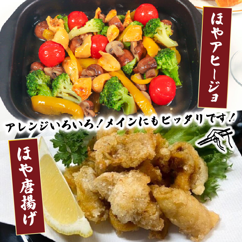 ほや1kg 200g×5 ほや ホヤ Hoya 串焼き フライ ごはん 夕飯 おかず おつまみ 晩酌 海産物 海鮮 魚介 魚介類 大船渡 三陸 岩手県 国産