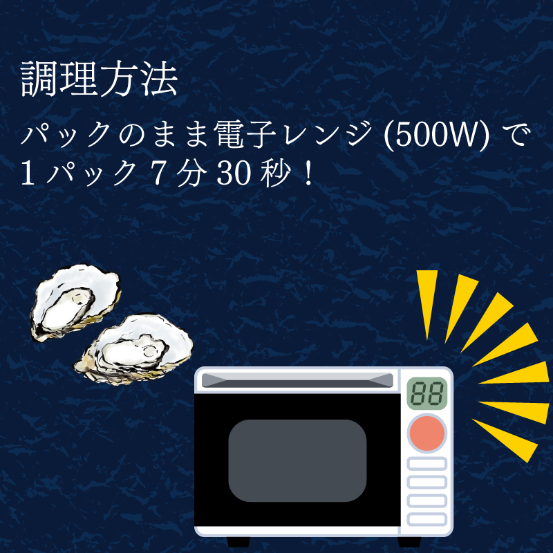 金匠がきらくらく蒸し牡蠣セット8個入[10-6月配送] かき 牡蠣 カキ オイスター oyster アヒージョ バーベキュー BBQ フライ 揚げ物 鍋 ごはん 夕飯 おかず おつまみ 晩酌 米 丼