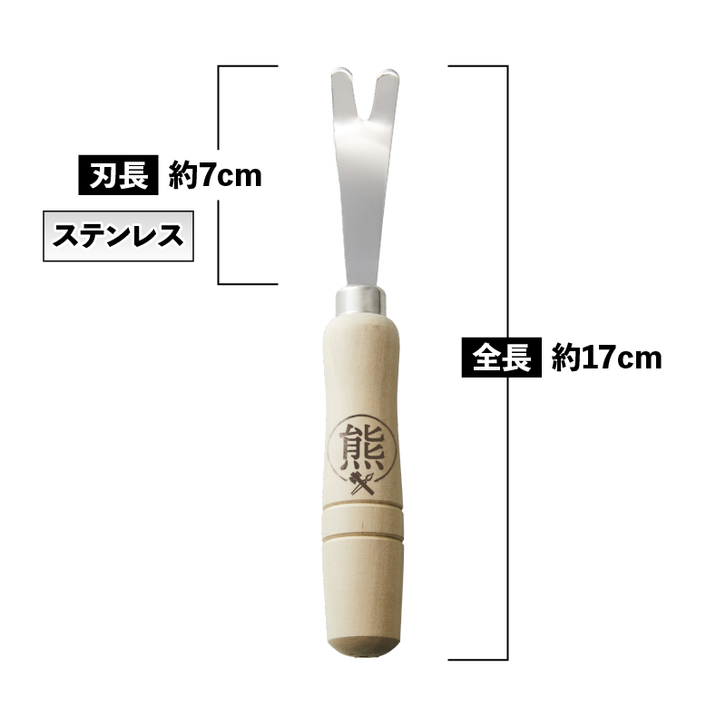 熊谷鍛冶屋 メカブカッター 1本