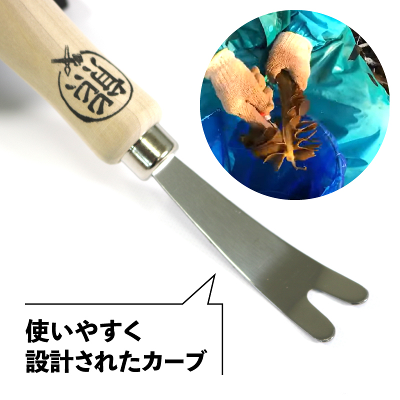 熊谷鍛冶屋 メカブカッター 1本