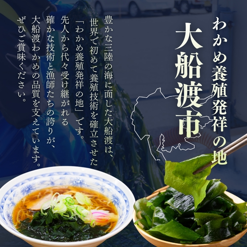 おさしみわかめ 1kg 湯通し塩蔵わかめ 海鮮 海藻 魚貝類 魚介類 小分け 刺身 刺し身 さしみ おさしみ みそ汁 スープ 酢の物 三陸産 岩手県 大船渡市