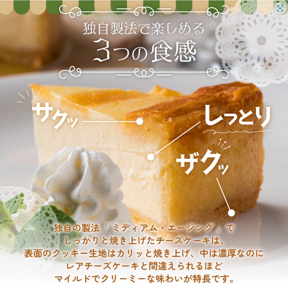 【ふるさと納税】トロイカのチーズケーキ5号・6号・7号 ホール・カット お試し 2ピース ベイクドチーズケーキ 濃厚 冷凍 デザート スイーツ チーズ ケーキ 岩手県 北上市