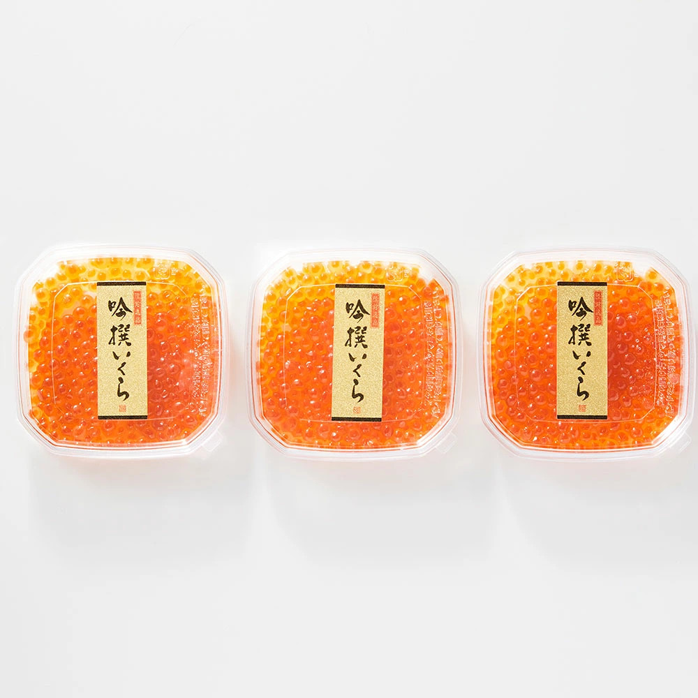 【2026年11月頃から順次発送予定】先行予約 吟撰 いくら 醤油漬け 210ｇ (70ｇ×3個) RT1894
