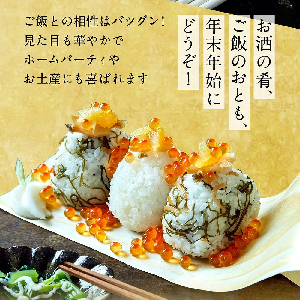 高級松前漬 けせんの海 鳳凰膳 490g×1箱 [ いくら アワビ フカヒレ 数の子 イカ 松前漬け おかず 海鮮 魚介類 惣菜 海鮮丼 ごはん ギフト 贈答品 ] RT1493