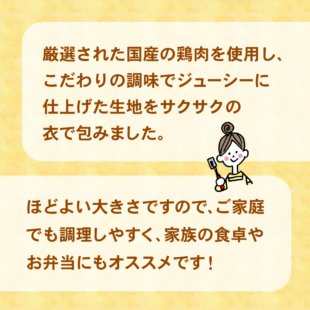 サクサク ジューシーメンチ 選べる 100個/200個 【 高評価 メンチ お弁当 おかず 大容量 肉 フライ 揚げ物 惣菜 簡単 冷凍 冷凍食品 オサベフーズ 】 RT2291