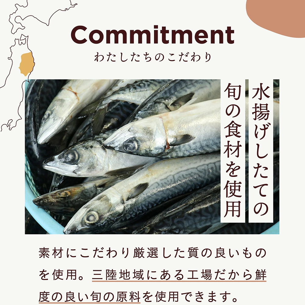 【高評価】 無添加 いわし缶詰 水煮 選べる 8缶~24缶 【 イワシ 魚 缶詰 セット 安心 無着色 海産物 ギフト 贈答 贈り物 備蓄 食料 長期保存 非常食 防災 菊詰め 国産 】 RT911