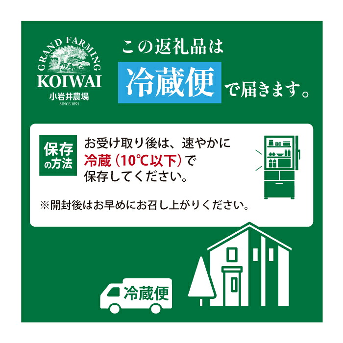 小岩井農場 小岩井純良バター 復刻版ラベル 3個 セット
