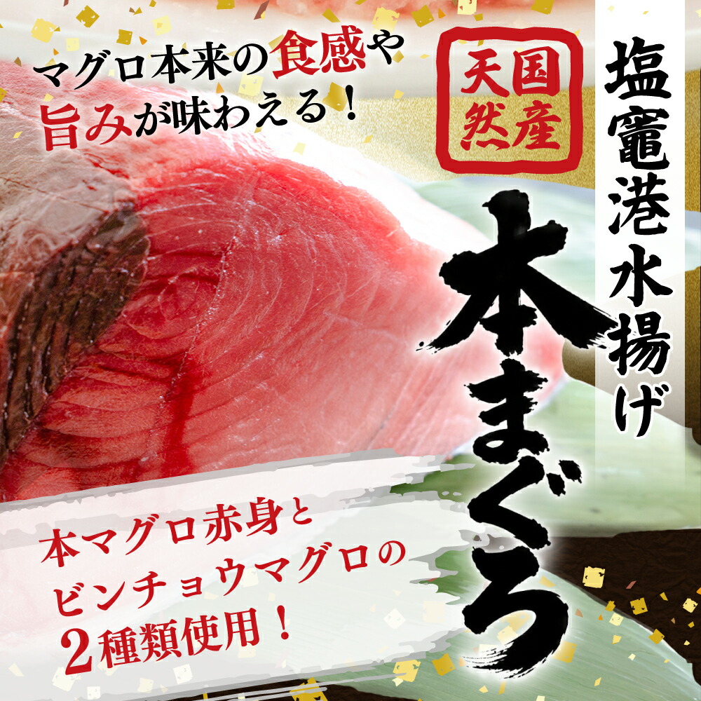 天然本まぐろ入りまぐろたたき 100g×5p