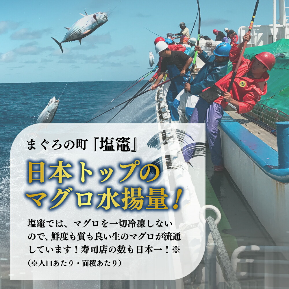 天然本まぐろ入りまぐろたたき 100g×5p
