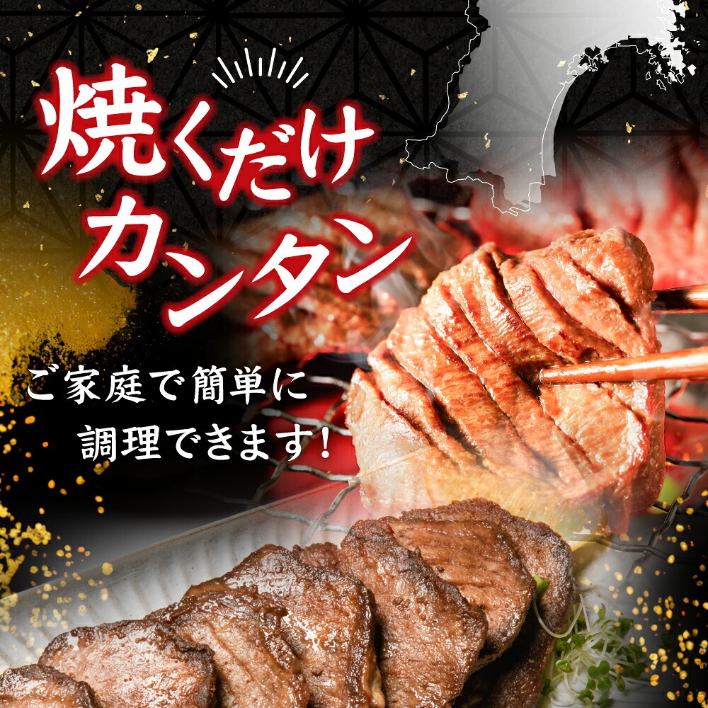 国産牛黒タン 焼き肉(塩味) 500g