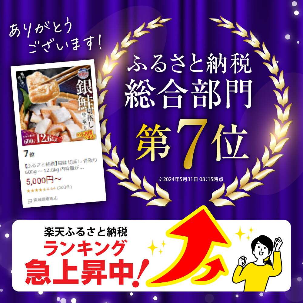 鮭 銀鮭 骨取り 無添加 切り落とし 1.8kg 小分け (600g×3パック) 冷凍 うす塩｜ 切り身 切落し サーモン｜5037888-kh02