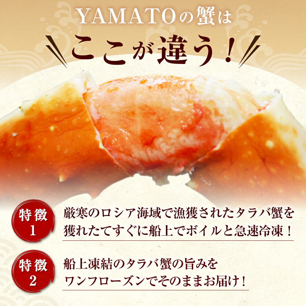タラバガニ 蟹 脚 ボイル 750g (2人前) タラバ スピード発送 カニ かに 蟹 訳あり たらばがに たらば蟹｜5116817-750