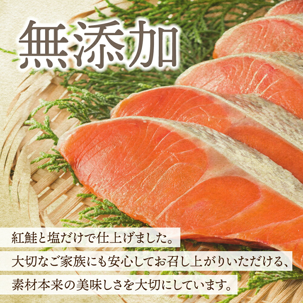 訳あり 鮭 甘口 紅鮭 1.3kg 冷凍 うす塩 不揃い 規格外 カマ 尻尾 込み バラ凍結 簡易包装 さけ サケ｜r6-ss00009-1_3kg