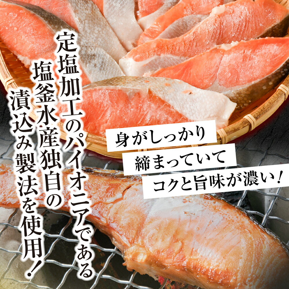 訳あり 鮭 甘口 紅鮭 1.3kg 冷凍 うす塩 不揃い 規格外 カマ 尻尾 込み バラ凍結 簡易包装 さけ サケ｜r6-ss00009-1_3kg