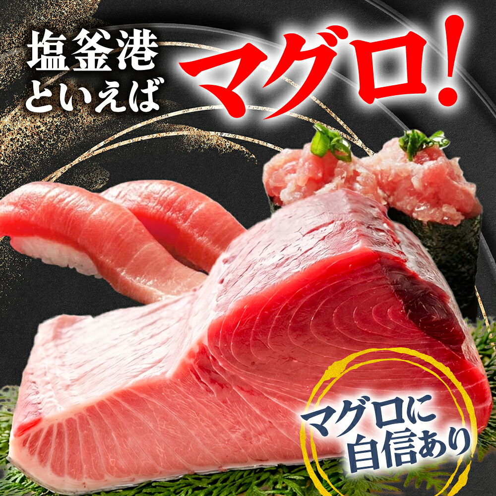 〈冷蔵〉 マグロ 天然マグロ 本まぐろ 柵 計800g まぐろ マグロ刺身 厳選 本マグロ マグロ たたき マグロ丼 鮪｜kz00005-400g