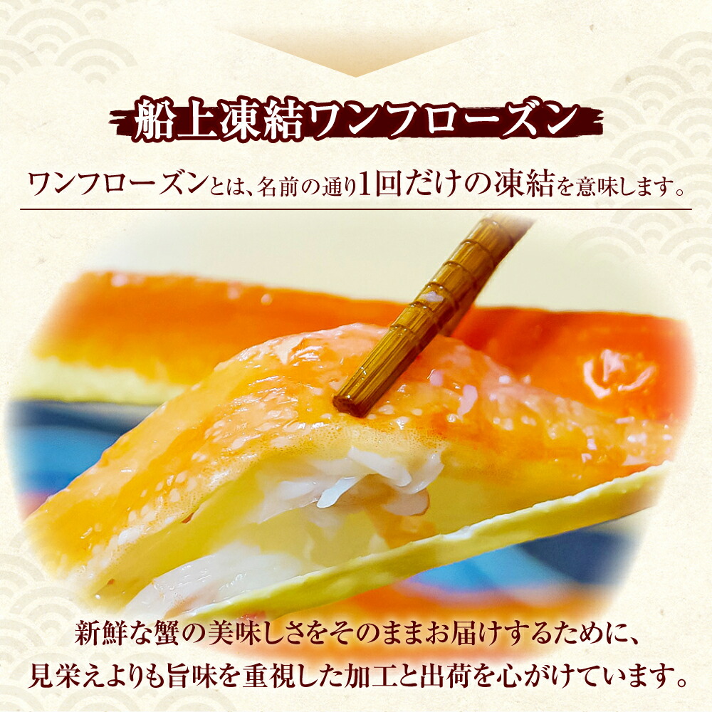 タラバガニ 特大 ボイル タラバ蟹 1～5kg たらば蟹 ボイル 無添加 茹で 冷凍 塩竈市 塩釜市 先行予約 YAMATO｜ya00010