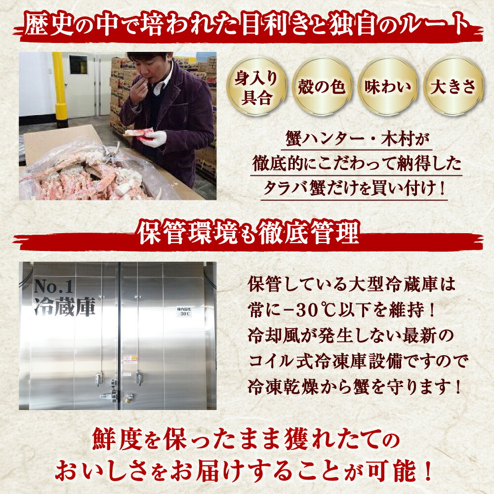 タラバガニ 特大 ボイル タラバ蟹 1～5kg たらば蟹 ボイル 無添加 茹で 冷凍 塩竈市 塩釜市 先行予約 YAMATO｜ya00010