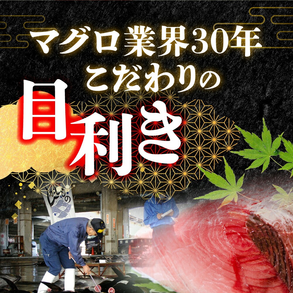 ねぎとろ 天然 まぐろたたき 本マグロ入り 400～800g 宮城県 塩竈市 ヤマコ武田商店 ｜ギトロ 小分け 冷凍 マグロ まぐろ ネギトロ丼 ねぎと｜yt00003 yt00004