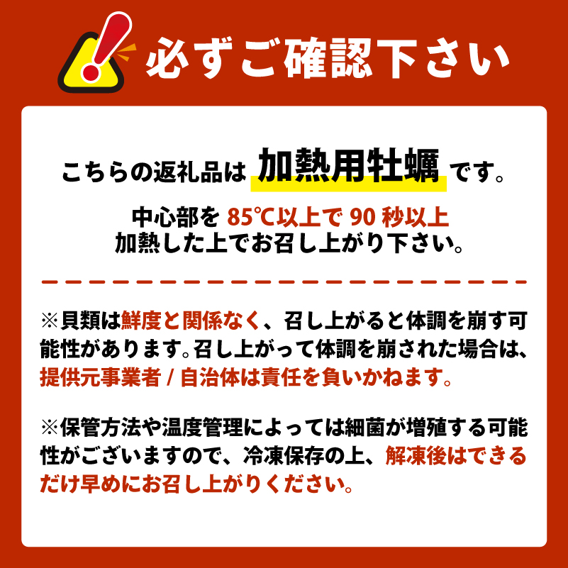 宮城県産 殻付き牡蠣 5kg 冷凍 加熱用 牡蠣 かき カキ オイスター 冷凍カキ 冷凍かき 海鮮 魚介 貝類 海の幸 BBQ バーベキュー 家庭用 真牡蠣 三陸牡蠣 蒸し牡蠣