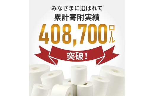 トイレットペーパー 【 ダブル 】 クリネックス 45m 1.5倍長持ち ( 8ロール × 4パック ) ダブル ホワイト 無香料 日用品 防災 備蓄 消耗品 新生活 生活用品 生活雑貨