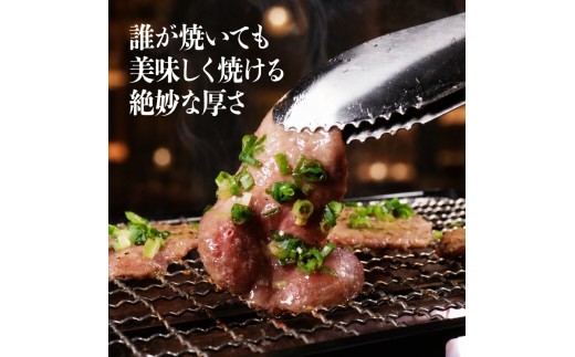 利久 牛タン 500g 肉 牛肉 タン 焼肉 小分け 個包装 塩だれ 食品 冷凍 にく お肉 バーベキュー BBQ キャンプ アウトドア ぎゅうたん お取り寄せ グルメ ギフト 贈答 プレゼント